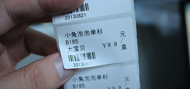 Types of Thermal Transfer Ribbons